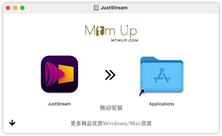 JustStream PRO instal the new version for windows